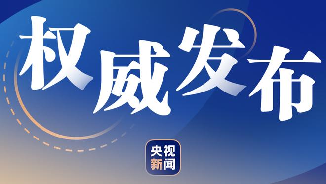 詹俊：孙兴慜、卡塞米罗、瓦拉内？谁会成下一位“一亿镑先生”？